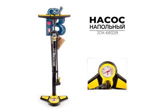 Насос напольный Buster (JDX-6832B) Насос напольный Buster (JDX-6832B)