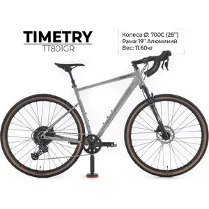 Велосипед TIMETRY TT801 (700С, рама 19, 10 ск. серый)