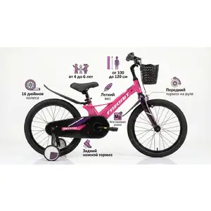 Детский велосипед Favorit CRYSTAL 16 Розовый CRS-16PN