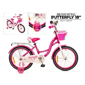 Детский велосипед Favorit Butterfly 18 (розовый) BUT-Y18PN