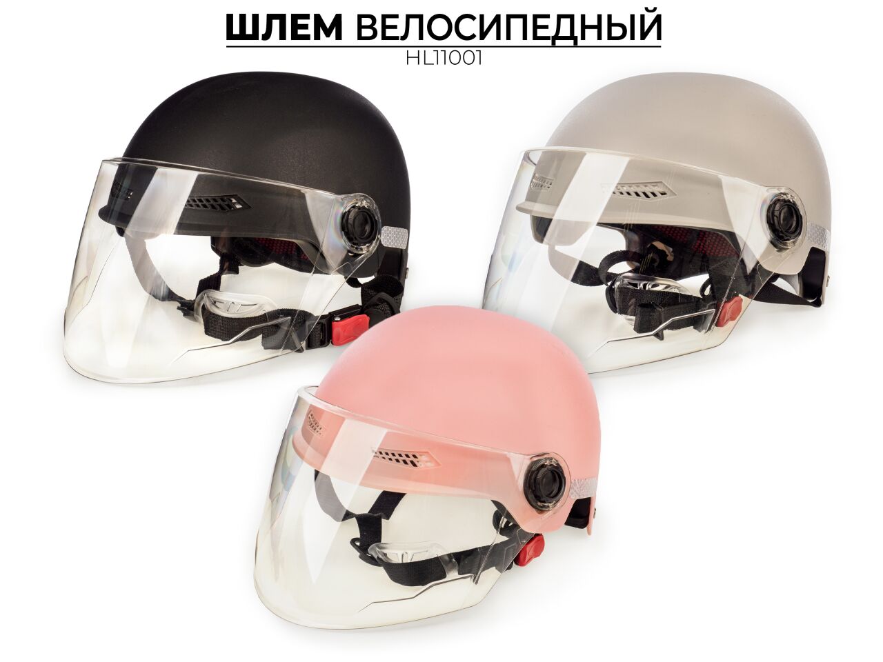 Спортивный шлем Favorit HL11001 Спортивный шлем Favorit HL11001