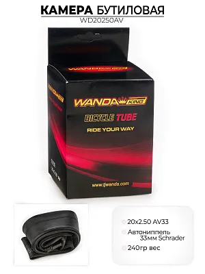 Велокамера Wanda 20x2.50 дюймов AV, WD20250AV