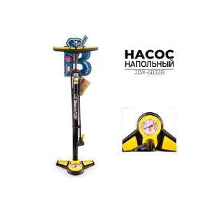 Насос напольный Buster (JDX-6832B) Насос напольный Buster (JDX-6832B)