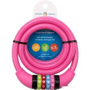 Тросовый велосипедный замок Четыре сезона 79-0214 Тросовый велосипедный замок Четыре сезона 79-0214