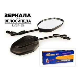 Комплект зеркал Ausini POLIMA 150х95х40 мм LV24-55