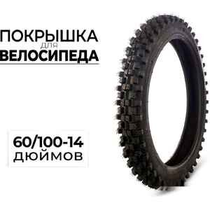 Велопокрышка CC 60-CC6102