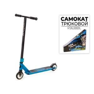 Трюковый самокат Favorit PJ638BL Трюковый самокат Favorit PJ638BL