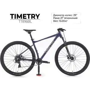 Велосипед TIMETRY TT816BL 29 (21, синий)