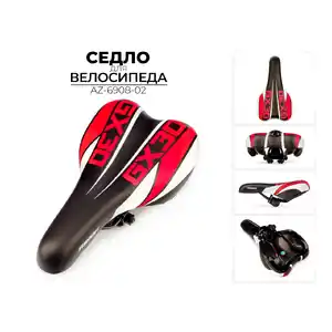Велоседло Favorit 270x160 мм (AZ-6908-02)