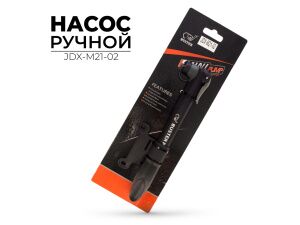 Насос ручной Buster 24х2 см (JDX-M21-02) Насос ручной Buster 24х2 см (JDX-M21-02)