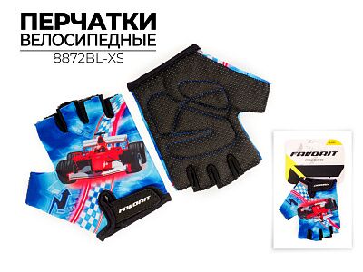 Перчатки велосипедные Favorit XS 13-14 см (8872BL-XS)