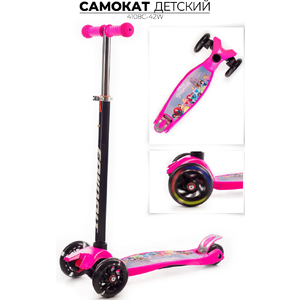 Самокат Favorit 4108C-42W MAXI розовый Princess