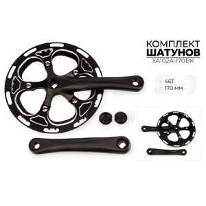 Система шатунов SMWY 46*170 мм, XA102A-170BK Система шатунов SMWY 46*170 мм, XA102A-170BK