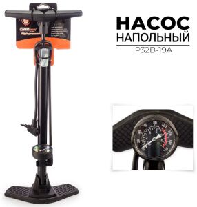 Насос напольный BEE P32B-19A