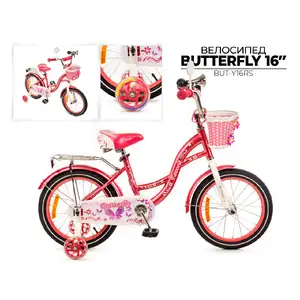 Детский велосипед Favorit Butterfly 16 (розовый) BUT-Y16RS
