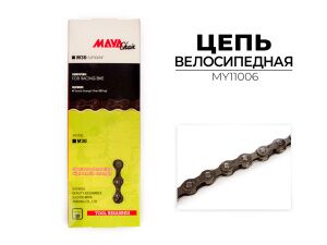 Цепь Maya M30, 6-ск., 116 зв., MY11006 Цепь Maya M30, 6-ск., 116 зв., MY11006
